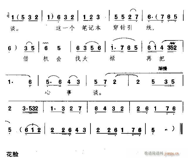 ɽ�L(f��ng)�ꇸ�����(ԥ�����V)5