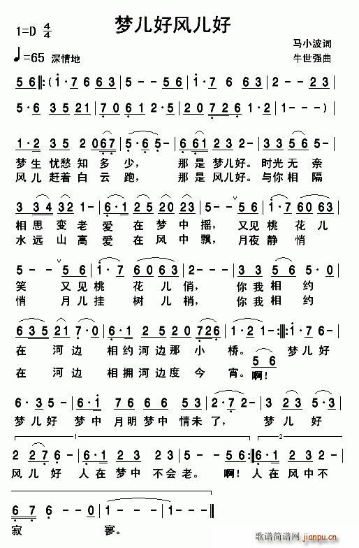 ��(m��ng)�����L(f��ng)����(���ָ��V)1