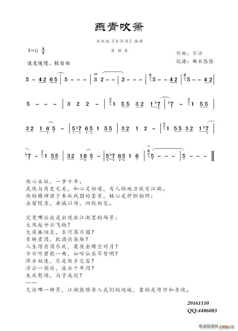 ���വ�� ˮ�G�� ��������(l�� )(�Ѻ��V)1