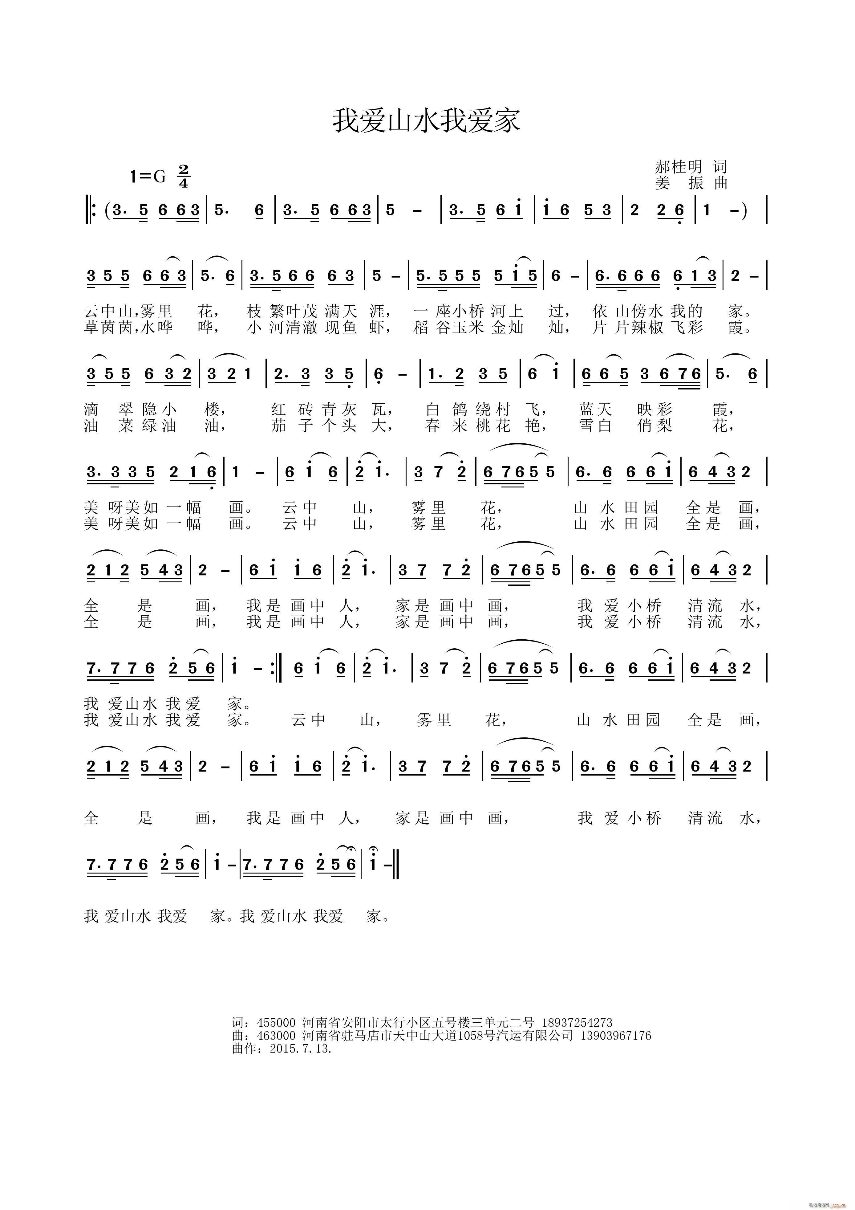 �Ґ�(��i)ɽˮ�ҵļ�(���ָ��V)1