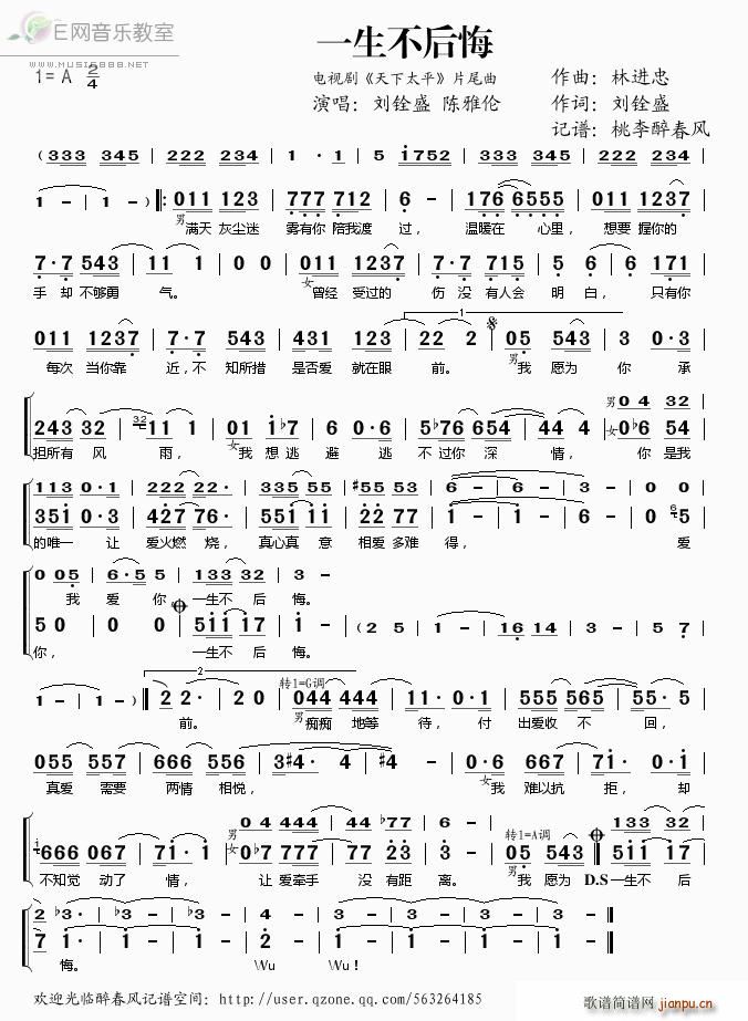 һ������� ����̫ƽ Ƭβ�� ���ʢ ��ł�(ʮ�ּ�����)1