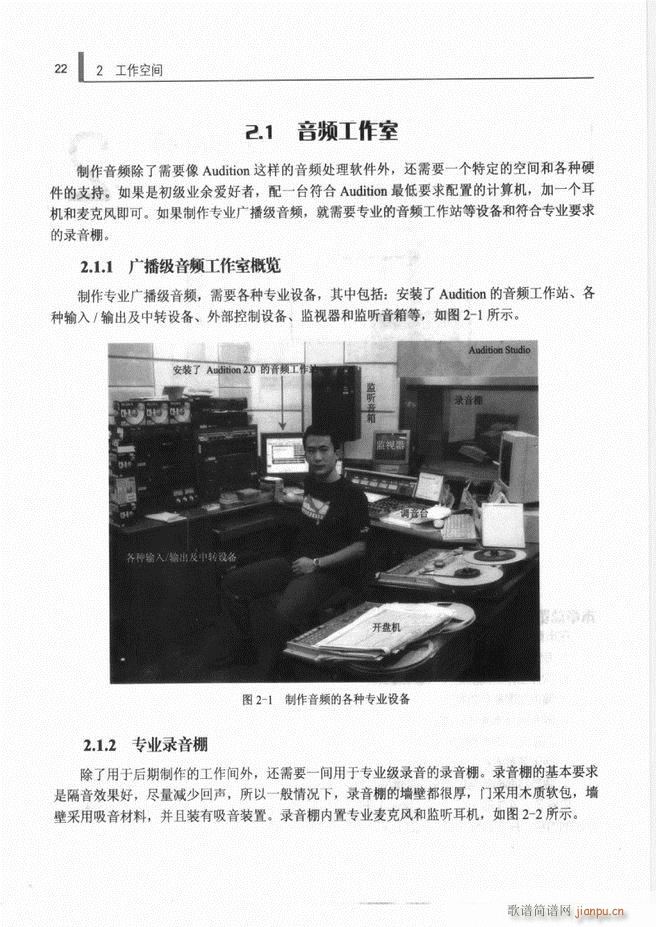 Ӌ��C���l̎�����g(sh��)1 61(ʮ�ּ�����)30