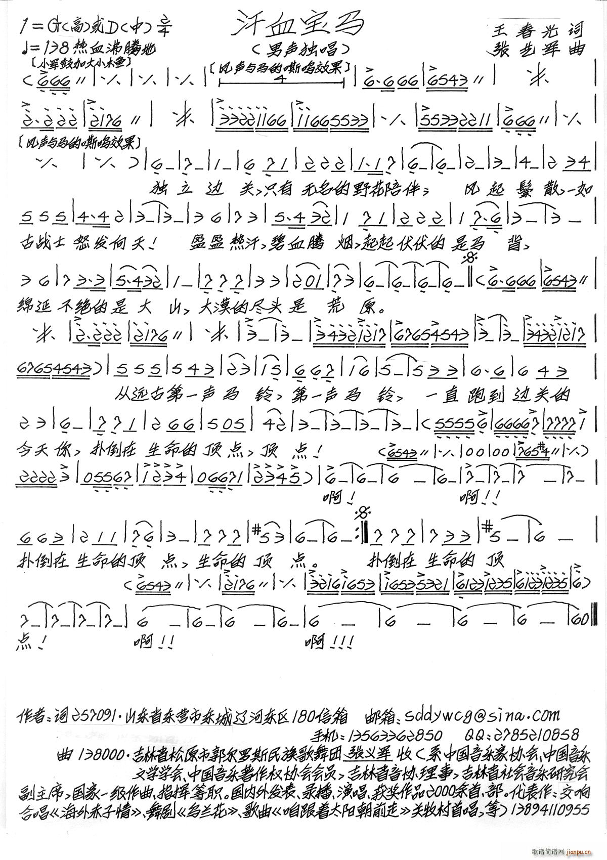 ��Ѫ���R(���ָ��V)1