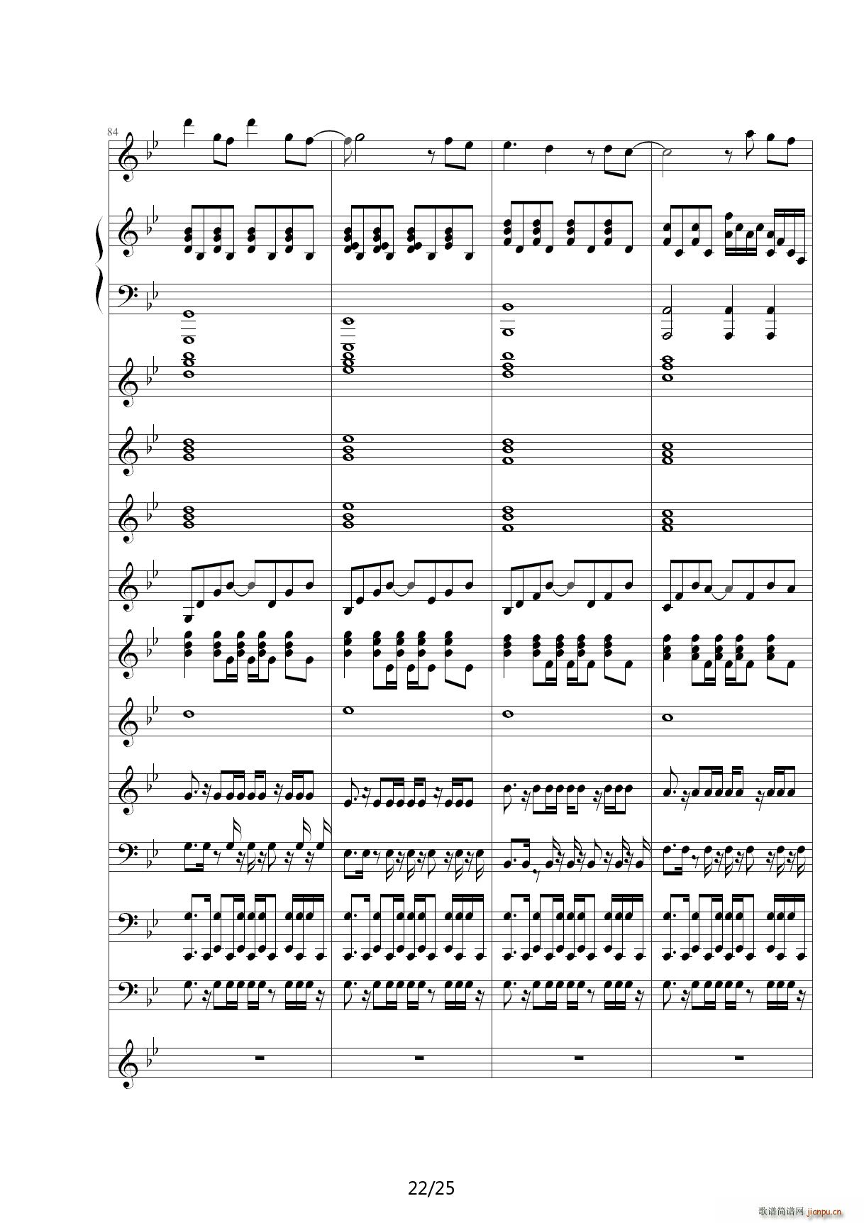 Love The Way You Lie ��B�{(����V)22