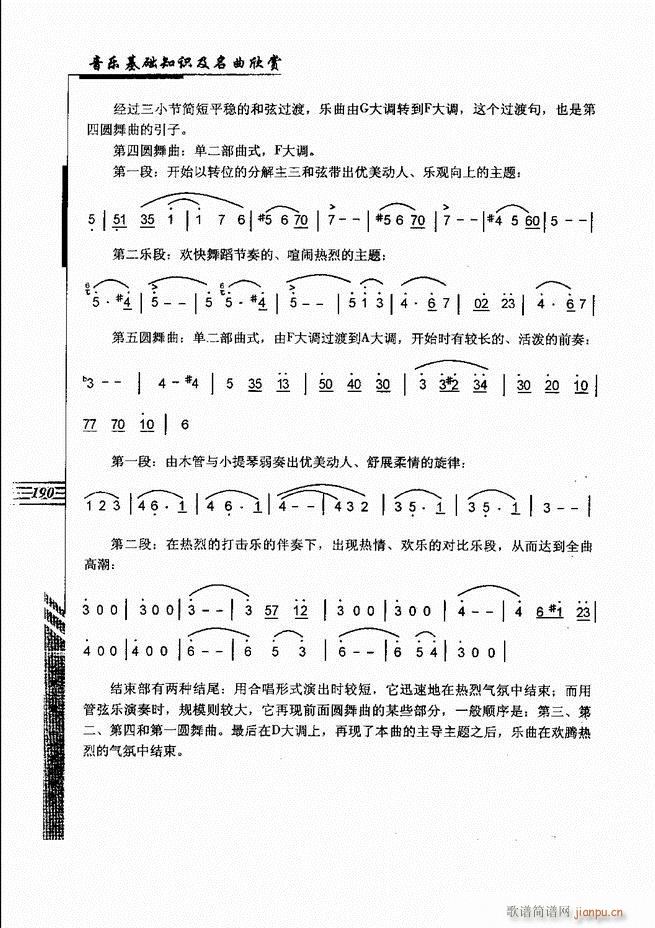 ����(l�� )���A֪�R���������p181 240(ʮ�ּ�����)10