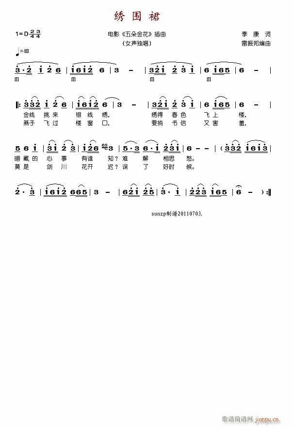 �Ӱ���𻨲���7��(ʮ�ּ�����)5