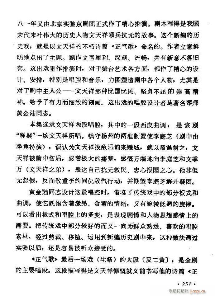 ������(zh��)����ǻ�x �ϼ� 301 360(�������V)51