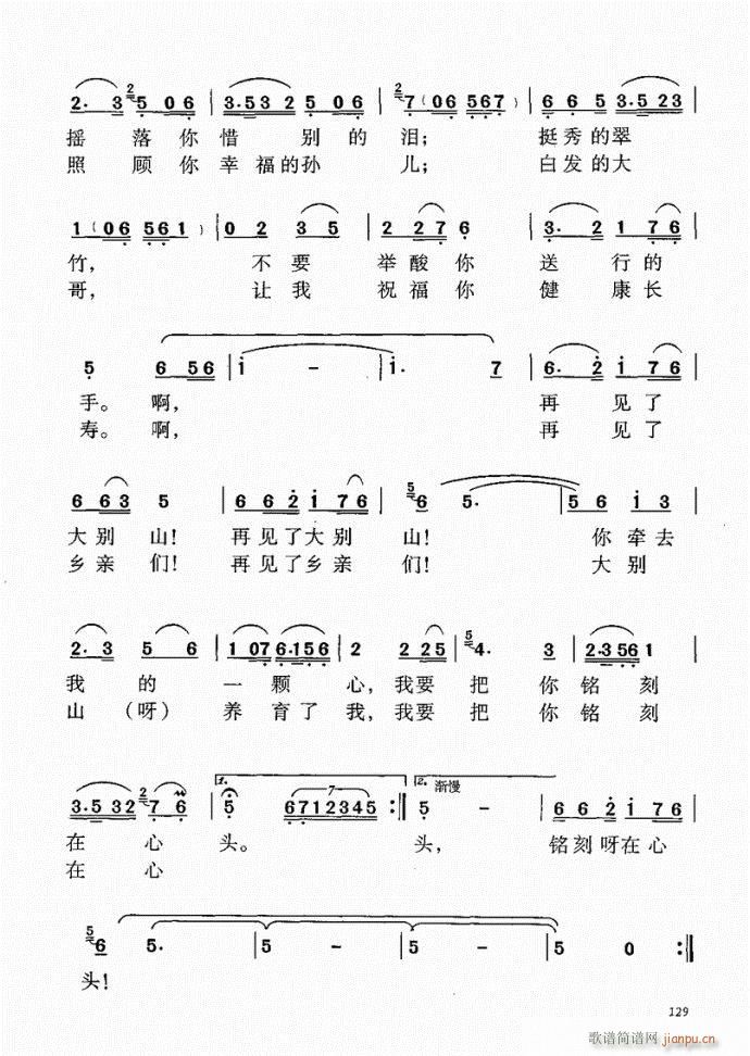 101-140(���ָ��V)29