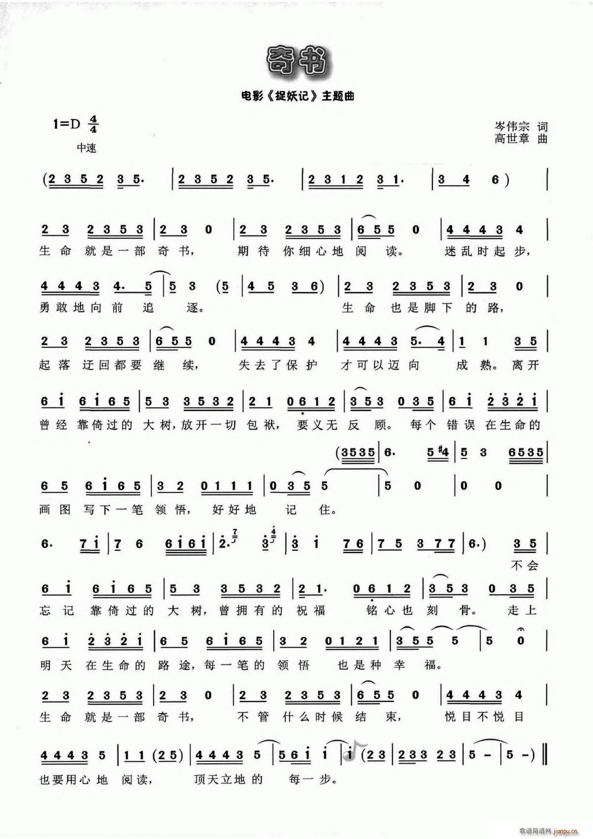 �ĕ�(sh��) �Ӱ ׽��ӛ ���}��(ʮ�ּ�����)1