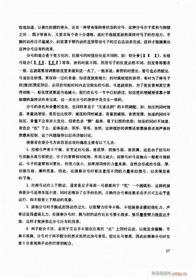 ���������c����������ʾ Ŀ�1 60(�����V)21