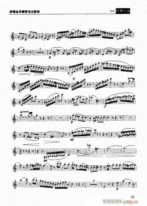 �¸���λɹ���ȫ�̳�221-242(�λɹ��V)11