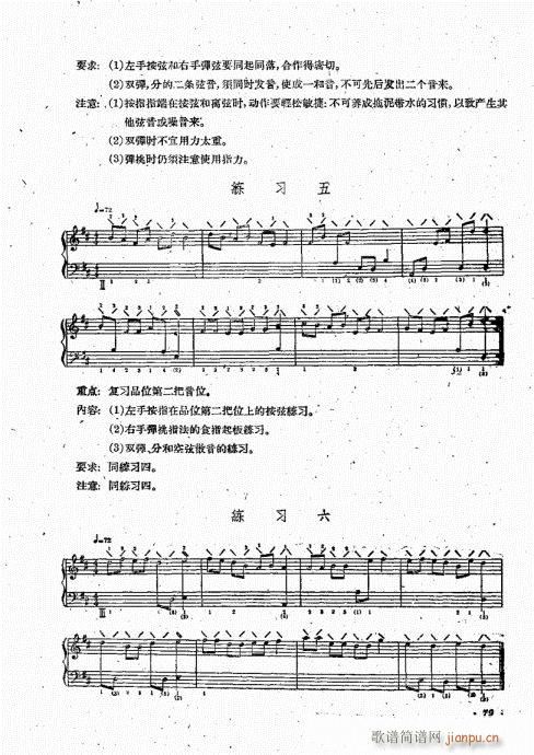 �������෨61-80(�����V)19