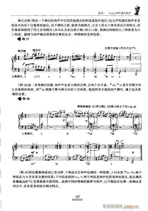 �������̳�121-140(ʮ�ּ�����)17