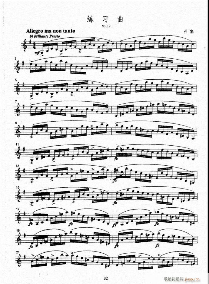 С���ٿ����̳�(С�����V)35