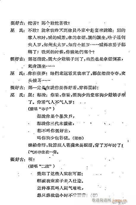 ���Ǹ���(���ָ��V)5