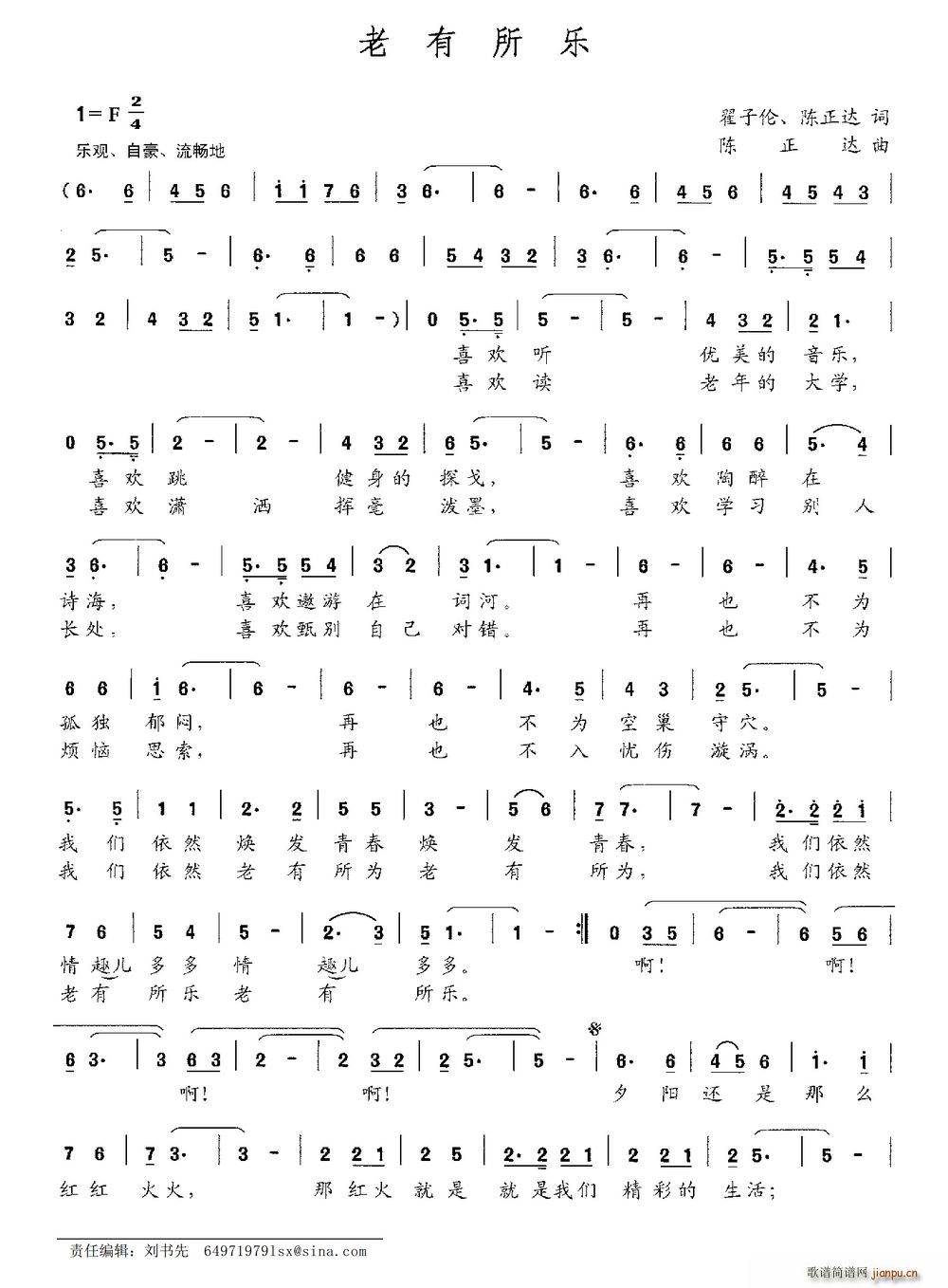 ��������(l�� )(���ָ��V)1