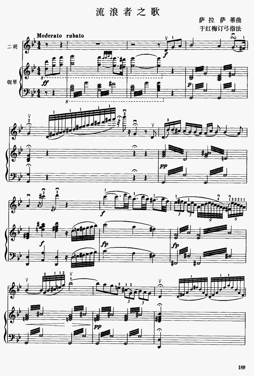 ������֮�裨䓰��V)1(�����V)1