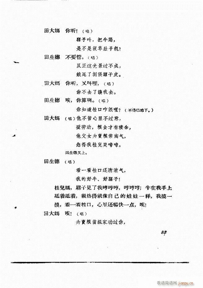 �ط������� ����݋61 120(ʮ�ּ�����)23