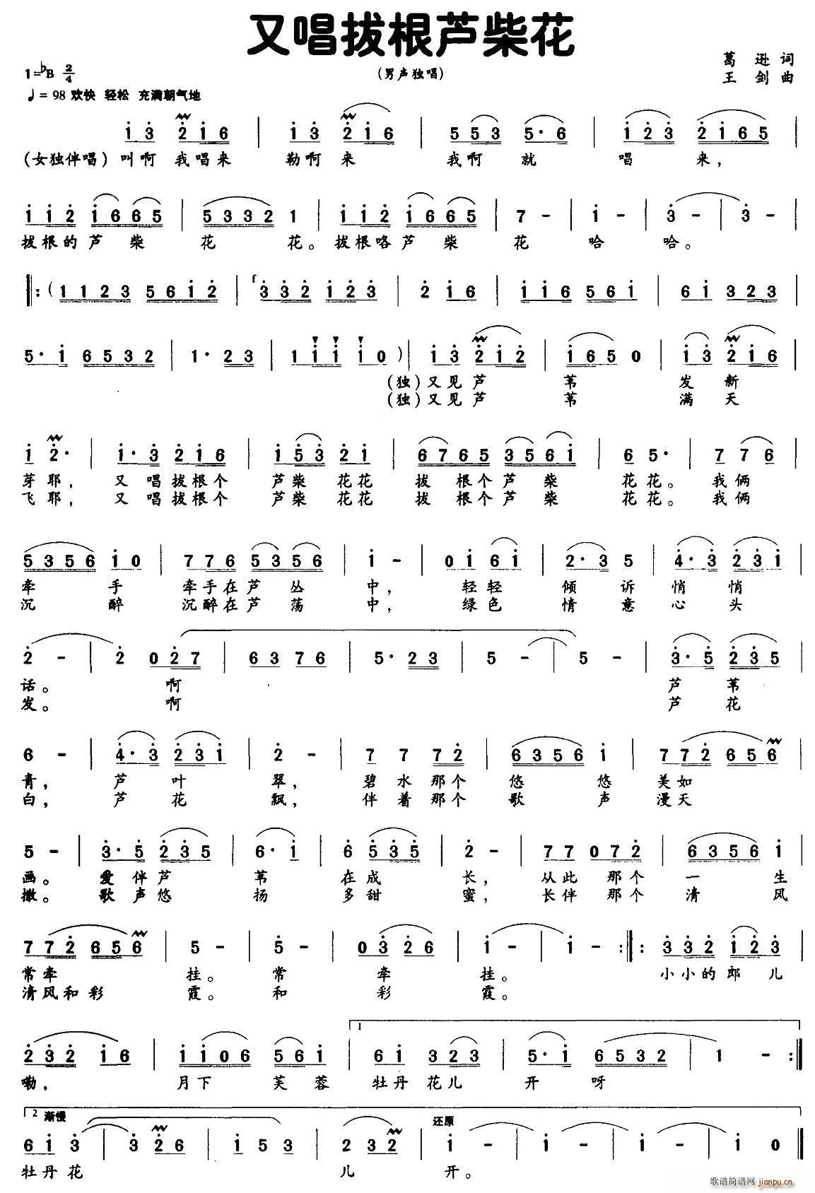 �ֳ��θ��J��(���ָ��V)1