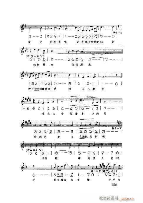 �����ٳ�141-160(ʮ�ּ�����)15