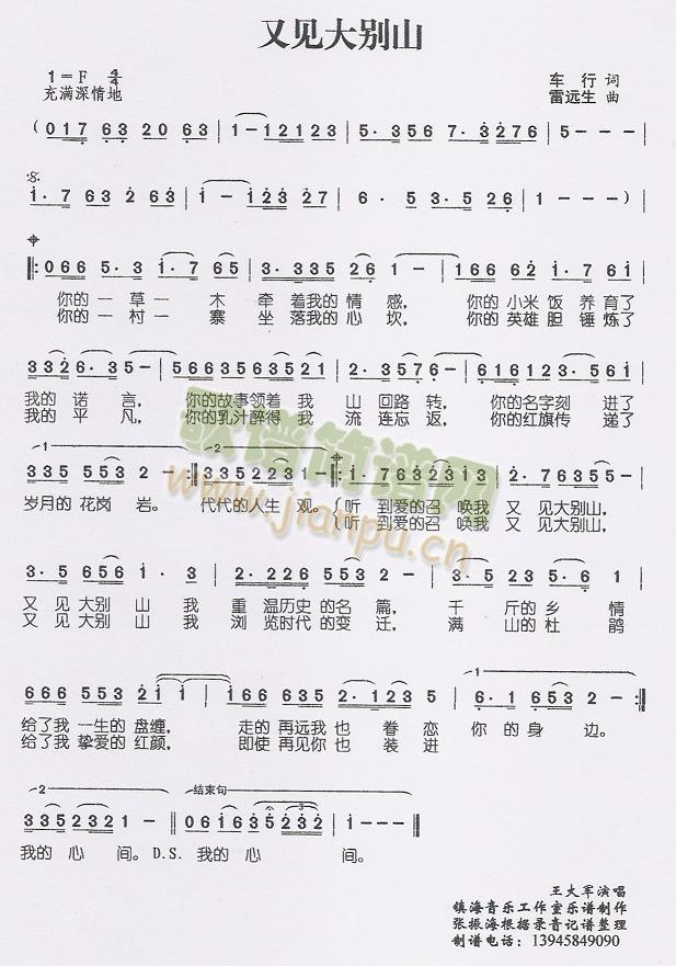 ��Ҋ(ji��n)��eɽ--����܊(ʮ�ּ�����)1