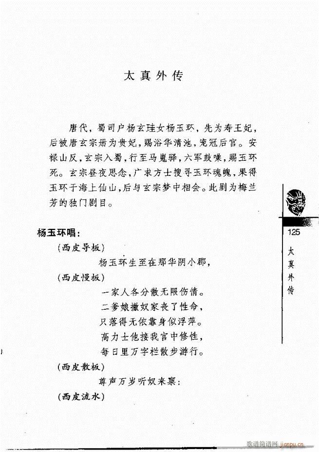 ������(j��ng)��300��121 180(�������V)5