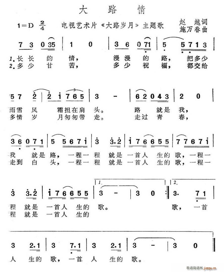 ��·��(���ָ��V)1