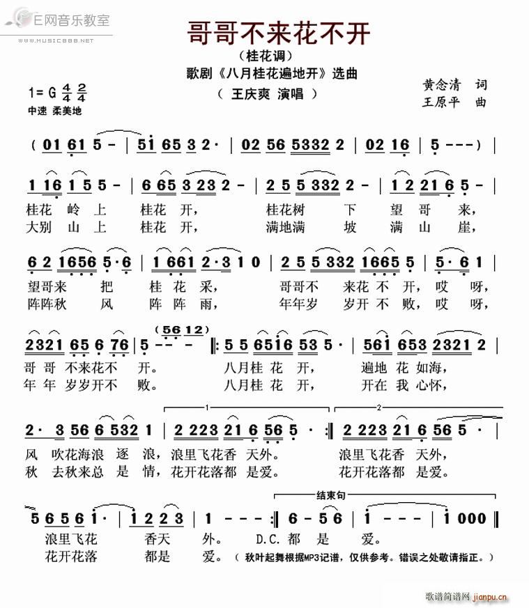 ��粻��(l��i)�����_(k��i) ���cˬ ���¹𻨱���_(k��i) �x��(ʮ�ּ�����)1