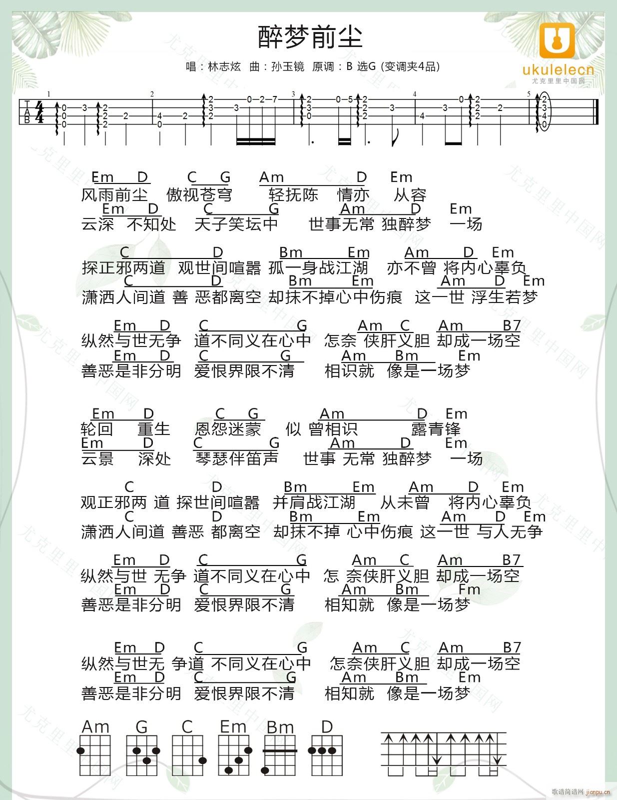 ���(m��ng)ǰ�m�ȿ������V G�{��ǰ���(ʮ�ּ�����)1