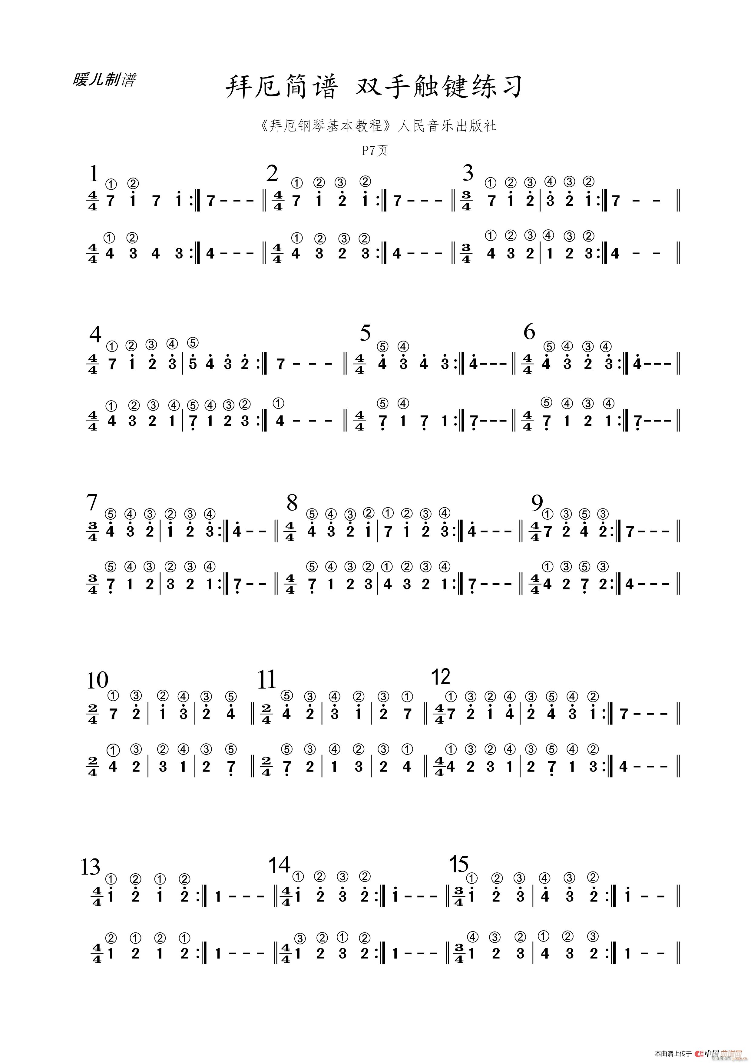 �ݶ� �p���|�I����(���ָ��V)1