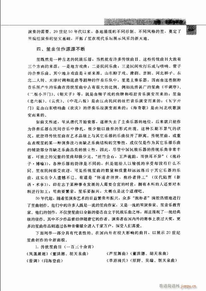 �Ї���ˇ�g(sh��) 121 180(���V)29