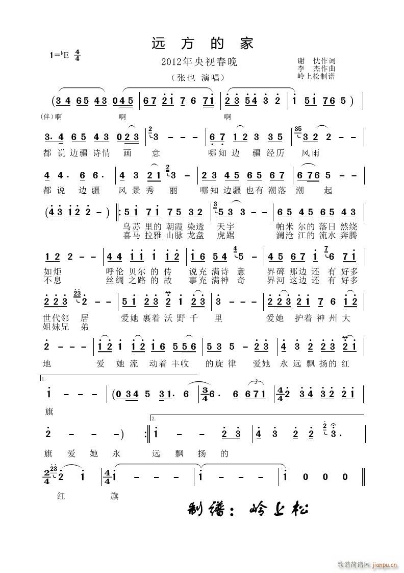 �h���ļ� 2012����ҕ����(ʮ�ּ�����)1