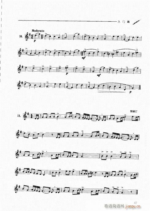 �p�ɹ��������T(m��n)�c���41-60(ʮ�ּ�����)7