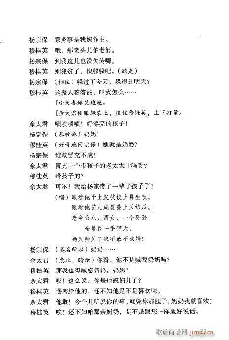 �¹�Ӣ�ݷ�(�������V)22