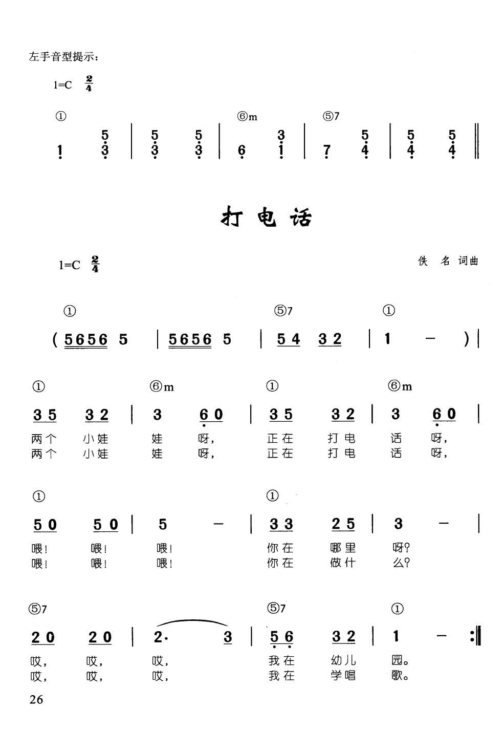 ���Ԓ(hu��) ���� ��ټ��d��������68��(����V)1