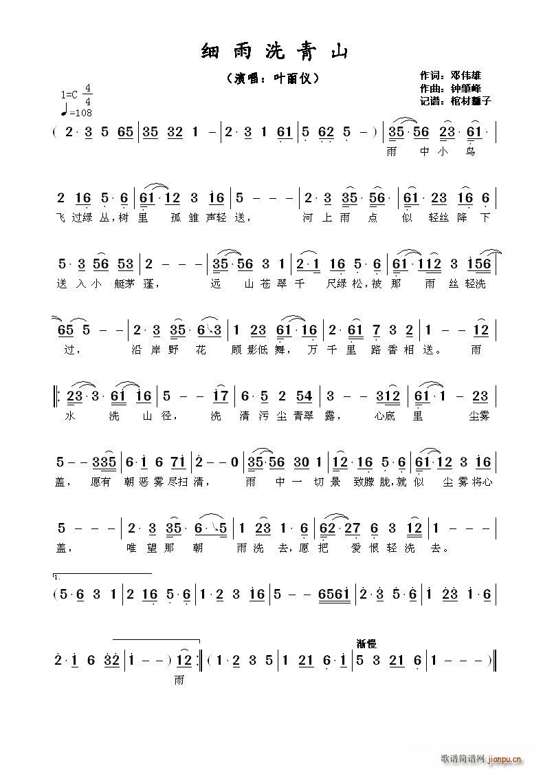 ����ϴ��ɽ(���ָ��V)1