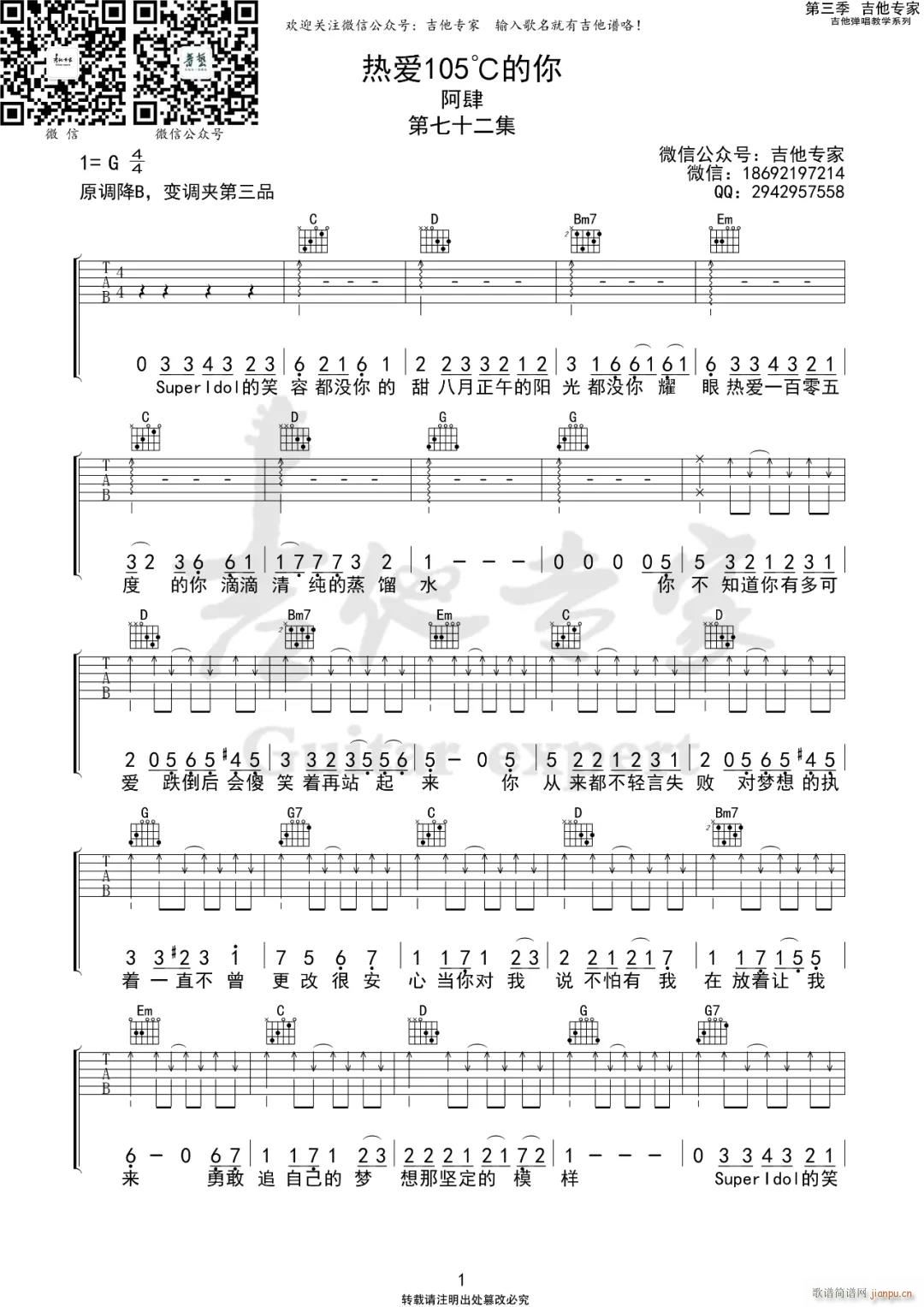 ���(��i)105�ȵ��� G�{ԭ�澎��(�����V)1