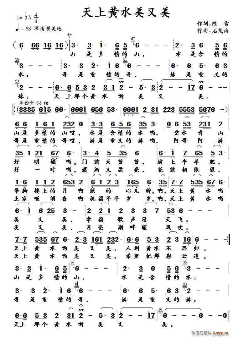 �����Sˮ������(���ָ��V)1