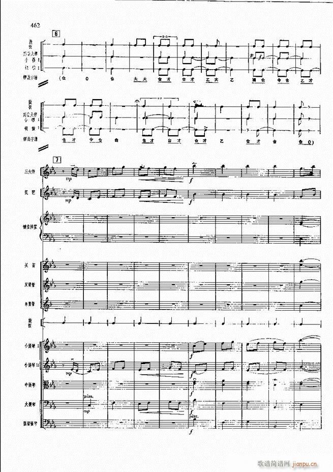 �����F������ ���� 421 480(�������V)40