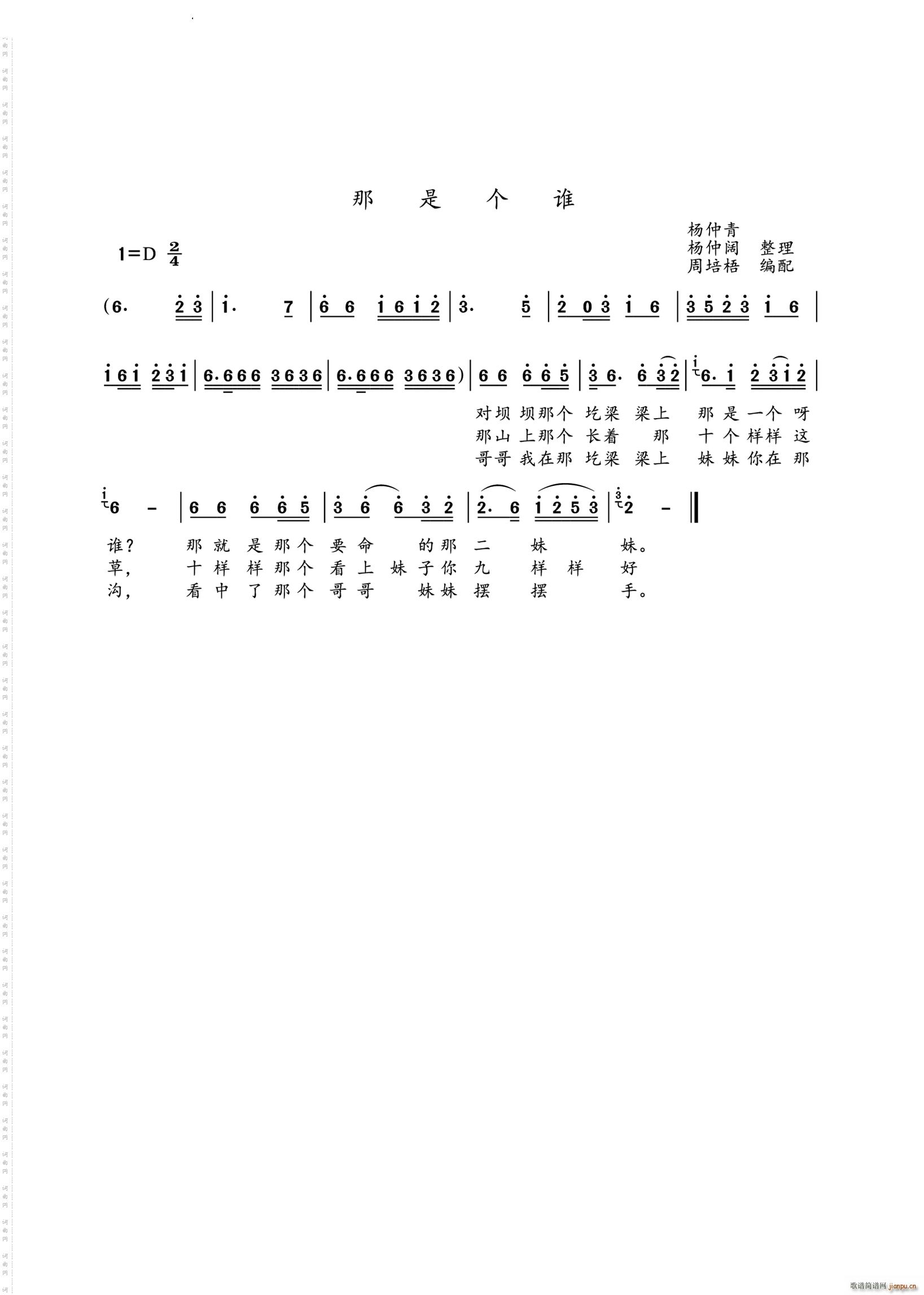 �ǂ�(g��)���l(shu��)����̖��(���ָ��V)1