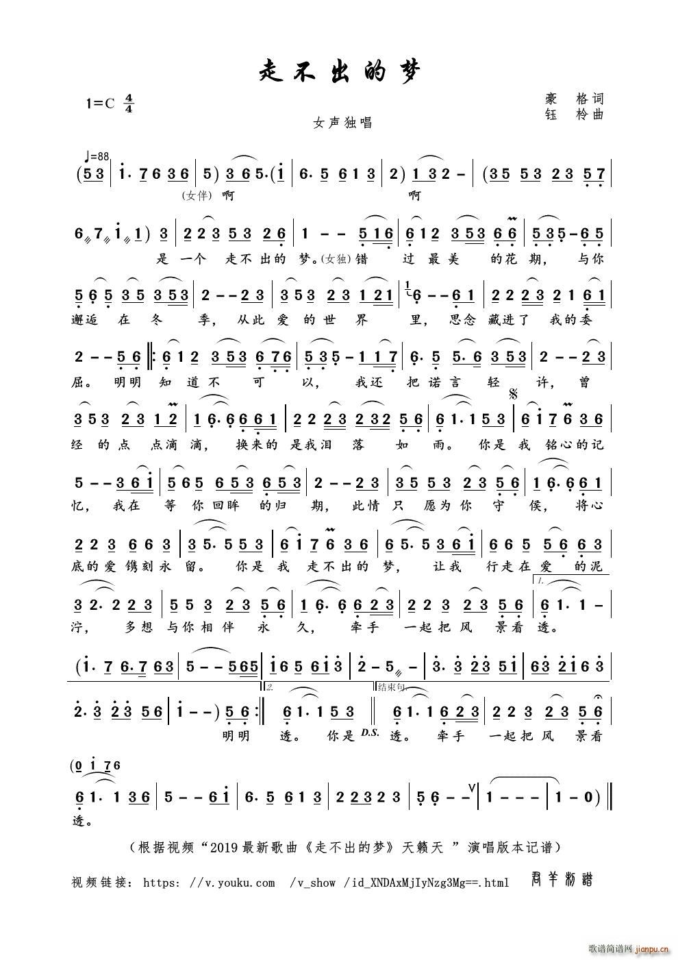 �߲����ĉ�(m��ng)(���ָ��V)1