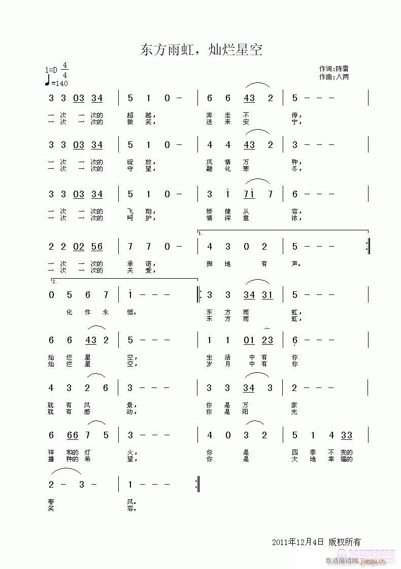 �|��������N���ǿ�(���ָ��V)1