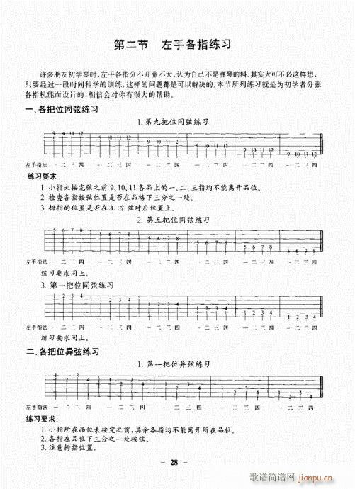 ���{�������A�̳�21-40(�����V)8