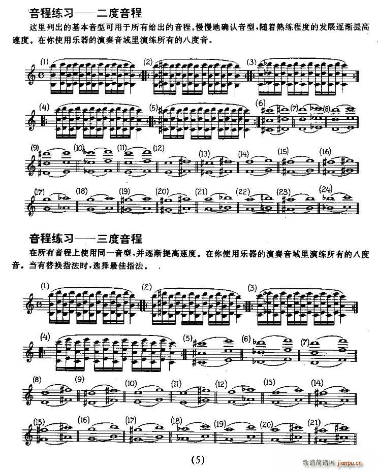 �����_�˹ܵ��ճ�����(ʮ�ּ�����)5