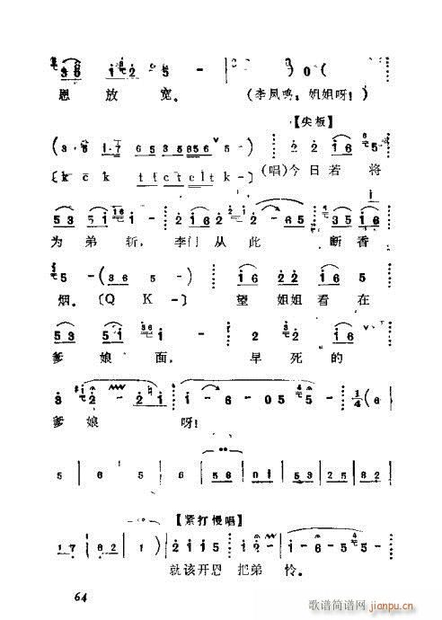 �����41-68(���ָ��V)24