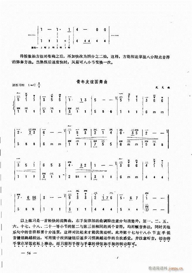 ���L(f��ng)�ٺ�(ji��n)��ӛ�V������̳� Ŀ�1 60(���L(f��ng)���V)61