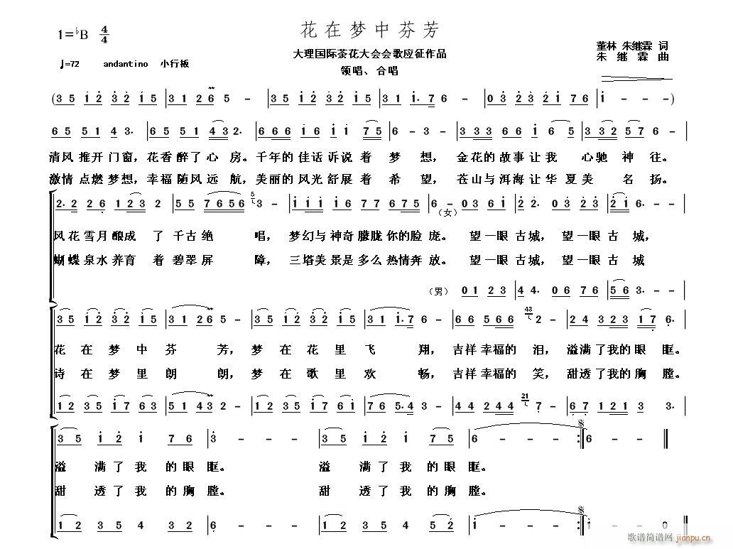 Ո���ώ��P(gu��n)ע ���ډ�(m��ng)�зҷ� ���(ʮ�ּ�����)1