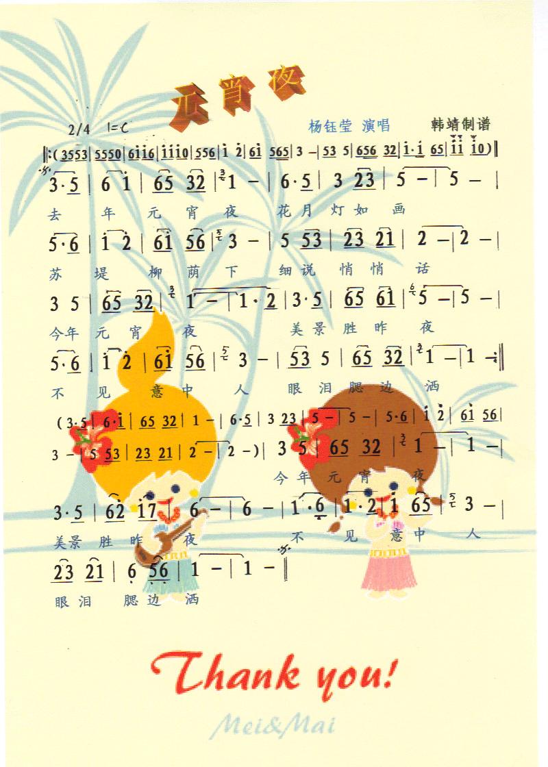 Ԫ��ҹ�����V��(���ָ��V)1