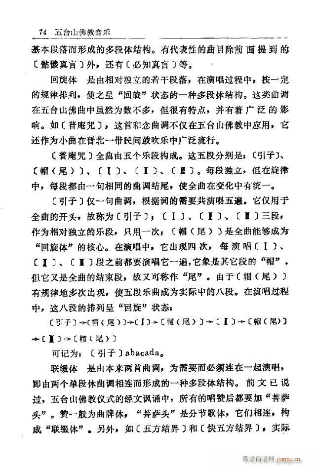 ���_ɽ�������(l�� )61-90(ʮ�ּ�����)14