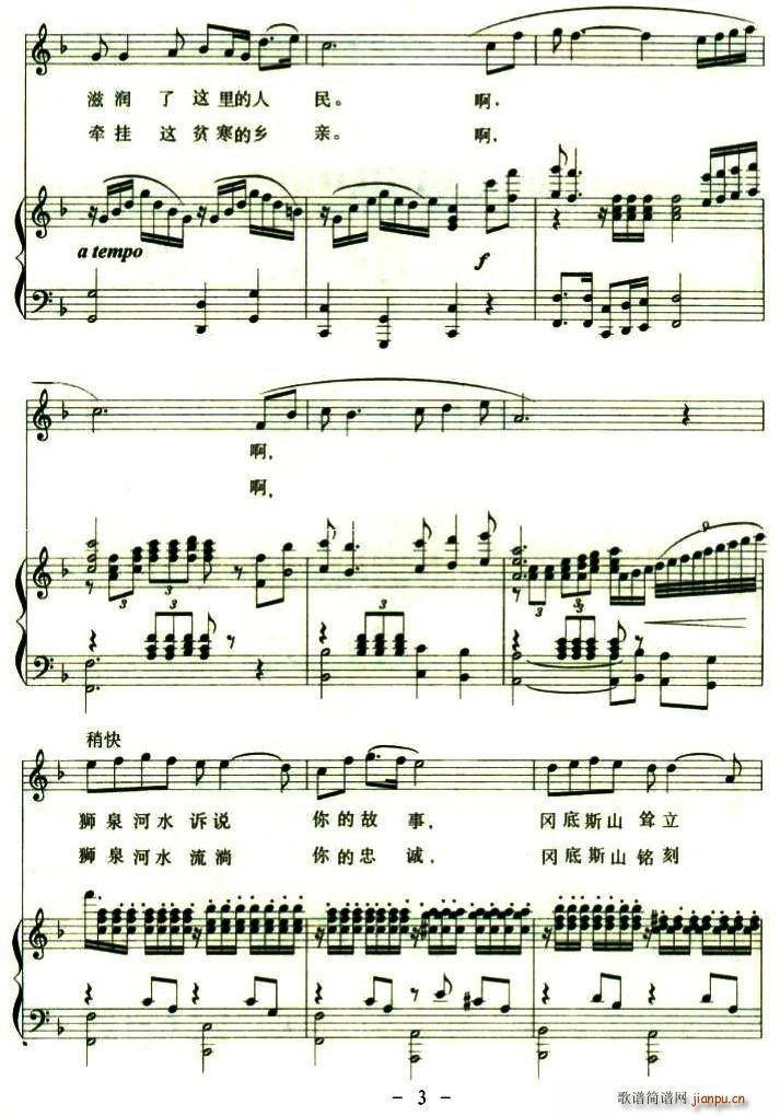 ���ǖ|���w��(l��i)��һ�����(ʮ�ּ�����)3